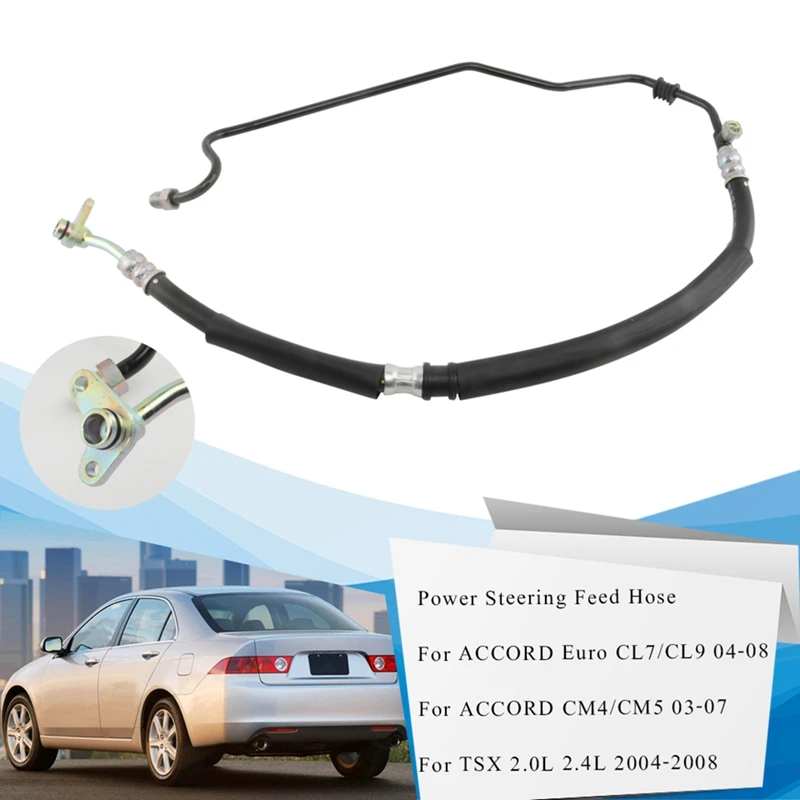 Автомобильный Мощность рулевого Давление шланг 53713-SDC-A02 53713SDCA02 для Honda Accord cm4 CL7 2.0L