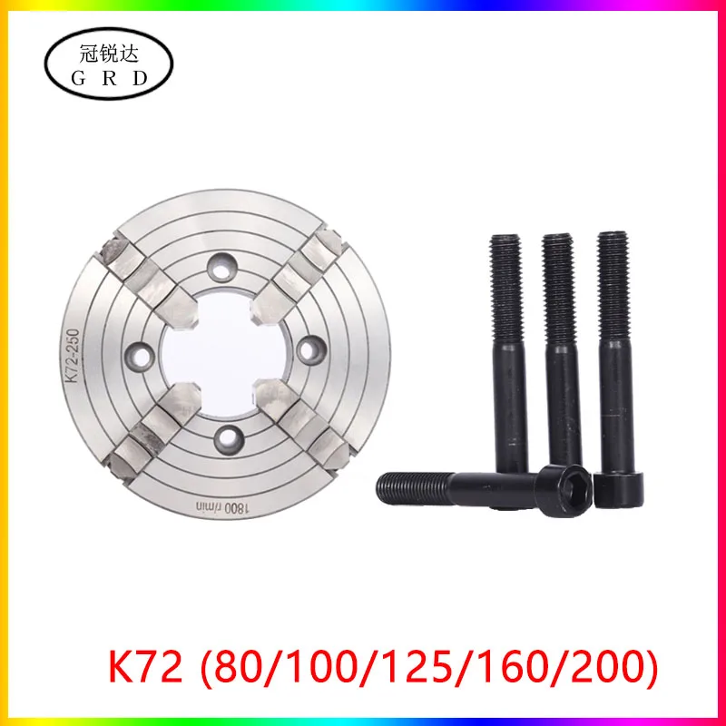 K72 80/K72 100/K72 125/K72 160 4 кулачковый токарный патрон 80 мм/100 мм/125 мм/160 мм/200 независимый 1