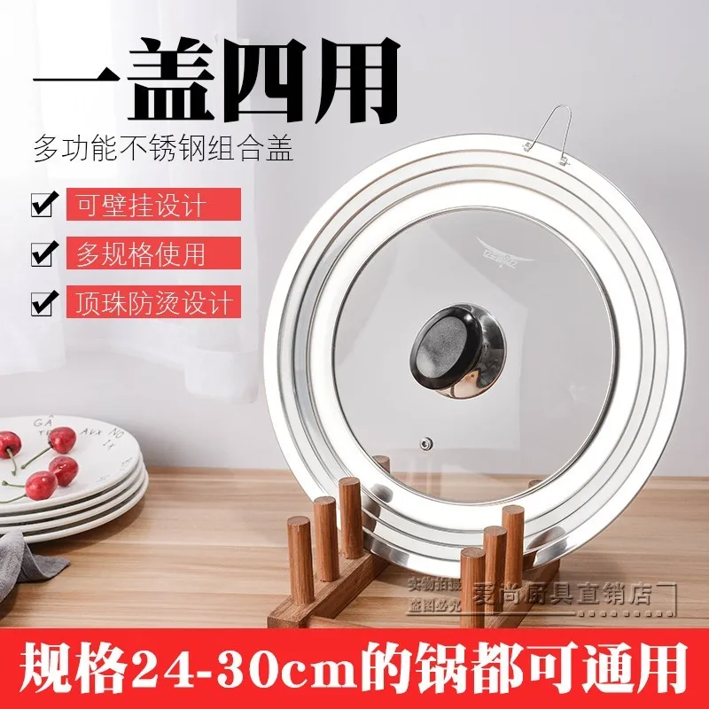 

Composite stainless steel visual glass pot lid electric cooker frying pan visible cover kitchen cookware oil proofing thicken