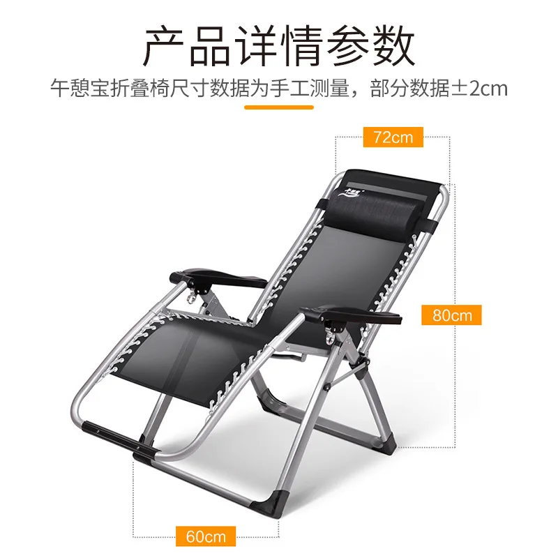 저렴한 휴대용 안락 의자/면 접이식 의자/레이지 소파 의자/사무실 점심 휴식 의자/낮잠 비치 의자