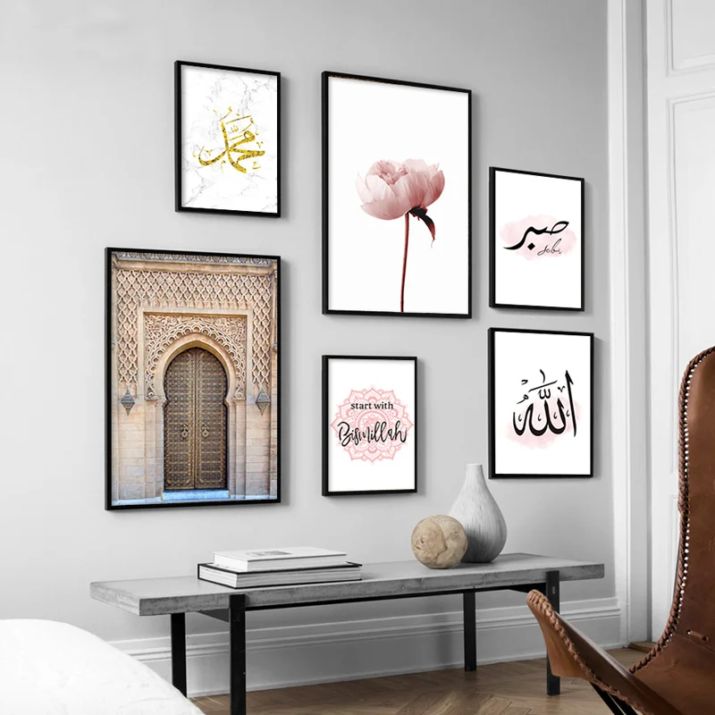 Pink Flower Old Gate Muslim Building Canvas Painting Islamic Calligraphy Allahu Posters and Prints Wall Art for Mosque Decor | Дом и сад