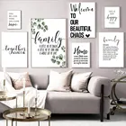 Настенная Картина на холсте с цитатами в скандинавском стиле, черный и белый постер, семейный счастливый принт, зеленые листья, минималистичные картины, украшение комнаты