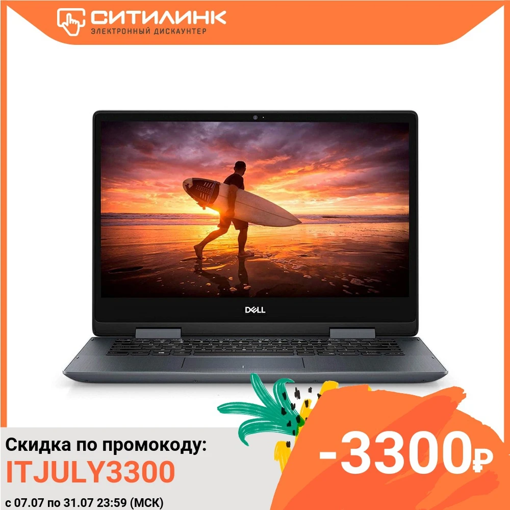 Трансформер DELL Inspiron 5491 14&quot IPS i3 10110U 4Гб 256Гб SSD Intel UHD 8276|Ноутбуки| |