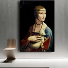 Леди с Ermine Искусство Холст фотообои Леонардо да Винчи знаменитые стены Искусство стены декор