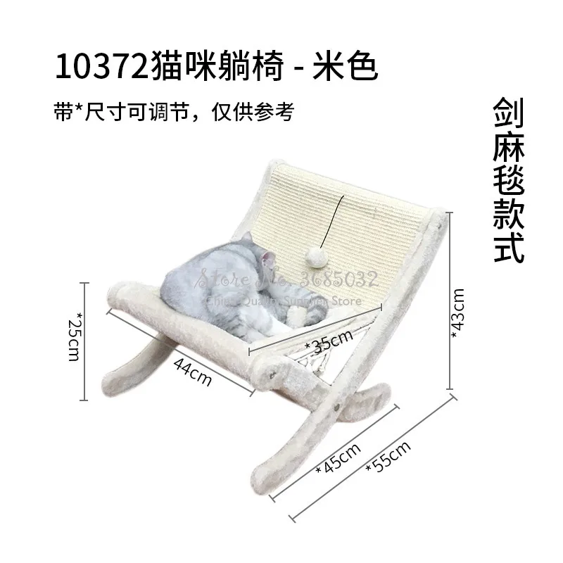 Стулья гамаки для кошек из сизаля домик скалолазания на дереве доска с