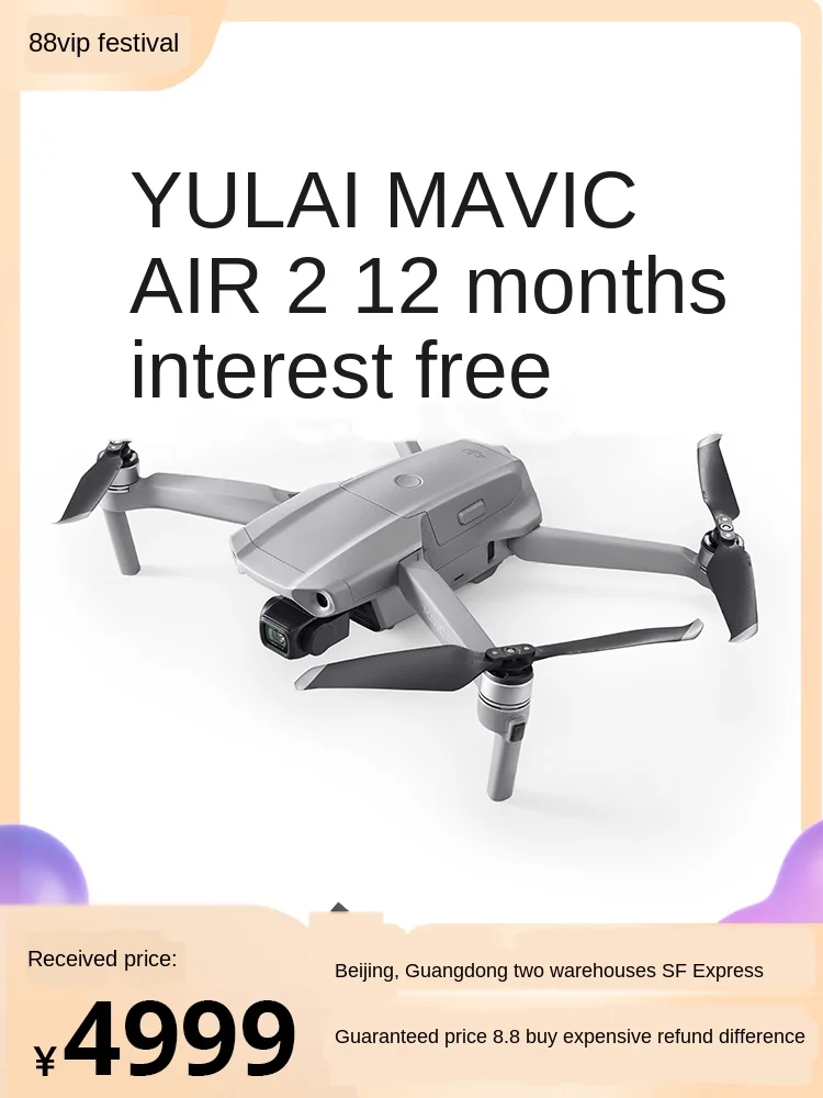 

Портативный складной Дрон для аэрофотосъемки Yu air2