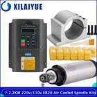 Двигатель шпинделя 2200 кВт ER20 с воздушным охлаждением, 4 подшипника, Вт, 2 кВт, VFD, зажим 80 мм, патрон токарного станка ER20, 1 щетка