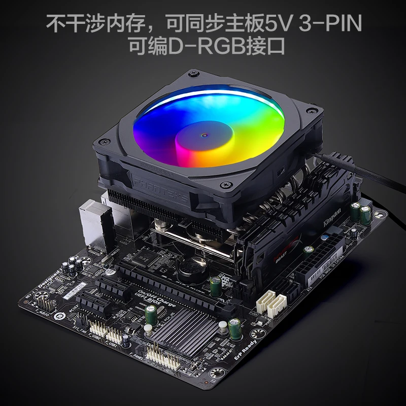 PHANTEKS PH 12LS ARGB вниз пресс компьютерный тепло RGB светильник излучающий (6 медных