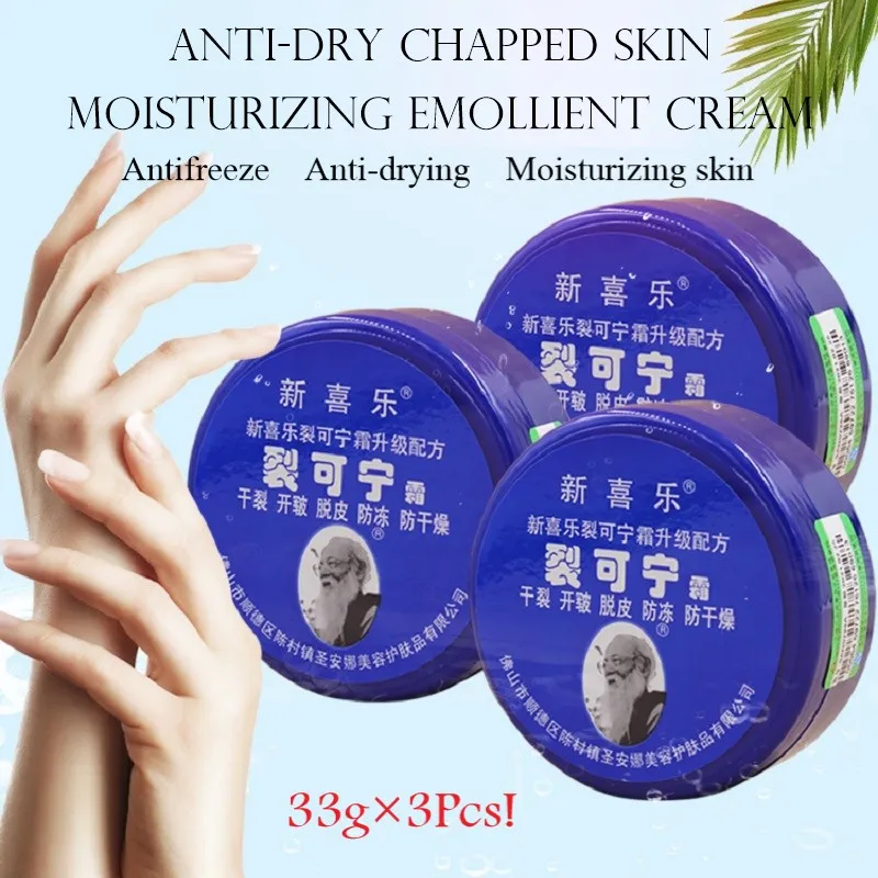 3 шт./лот мощный замороженный крем для растрескивания предотвращает