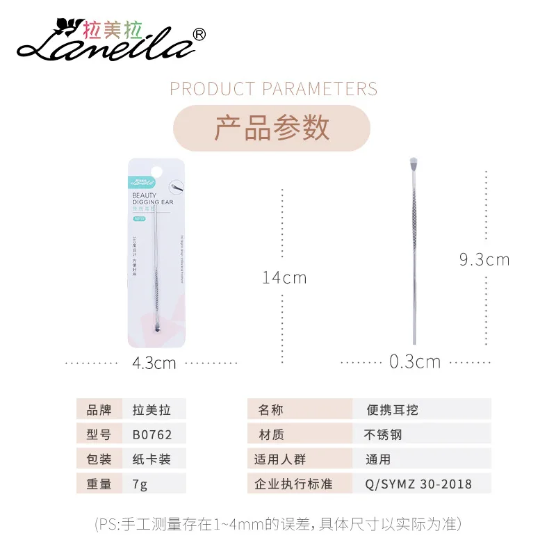 Ухочистка из нержавеющей стали ухочистка клипса для чистки ушей инструмент