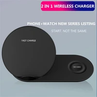 10w 2 in 1 fast wireless charger stand charging station cargador for samsung watch airpods iphone11 huawei xiaomi cell phone