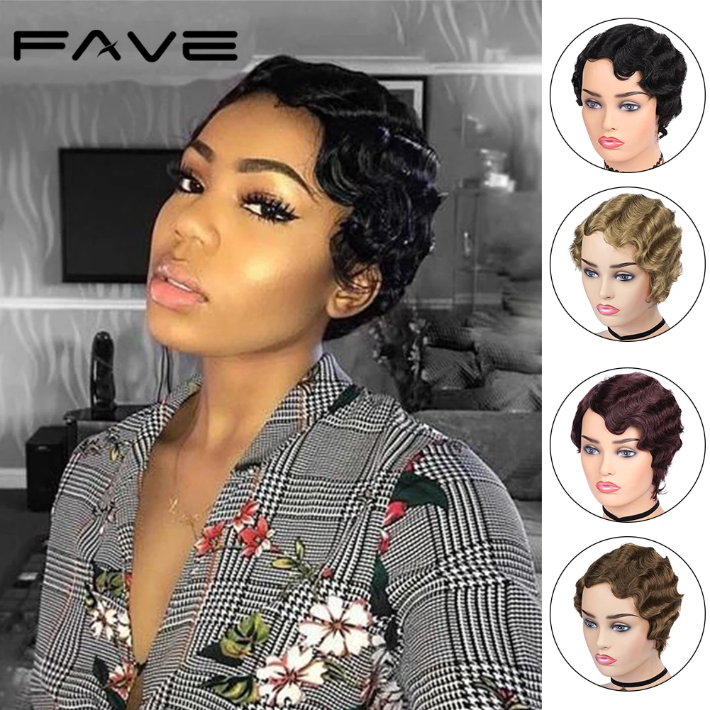 FAVE Finger волнистые парики короткие человеческие бразильские Remy ретро Pixie Cut