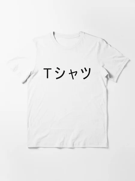 

T - Hero Academia T-shirt T-shirt Essential T-Shirt