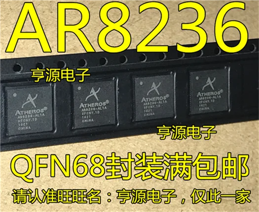 

AR8236 AR8236-AL1A QFN68