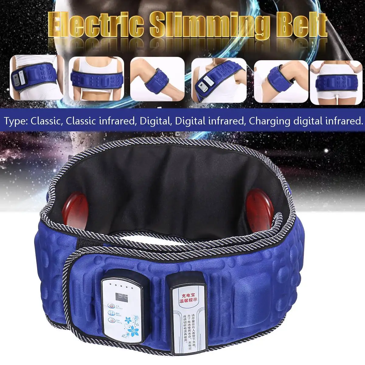 

110-240V Electric Infrared Slimming Belt Lose Weight Fitness Massager X5 Times Vibration Abdominal Belly Fat Burn Loss Effective