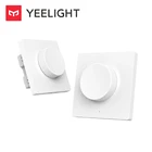 Умный регулятор яркости Yee light 5 в 1, интеллектуальная Регулировка выключения, работает