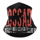 Моссад, израильская разведка, армия Израиля, Tzahal I.D.F. 3D бандана, мягкая флисовая маска для лица и шеи, спортивный шарф Mossad it Never