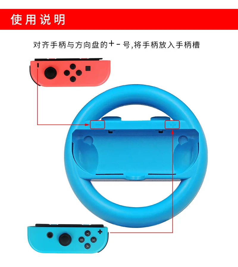 Nintendo переключатель игровая ручка рулевое колесо NS горизонтальная маленькая ручка универсальная направляющая панель управления два