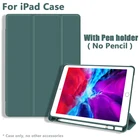 Чехол для iPad 9,7, 2017, 2018, Mini 5, iPad Air 4, 3, 2, чехол для iPad 10,2, 7th, 8th, 10,5, 2017 Pro, 11, 12,9, с держателем для карандашей