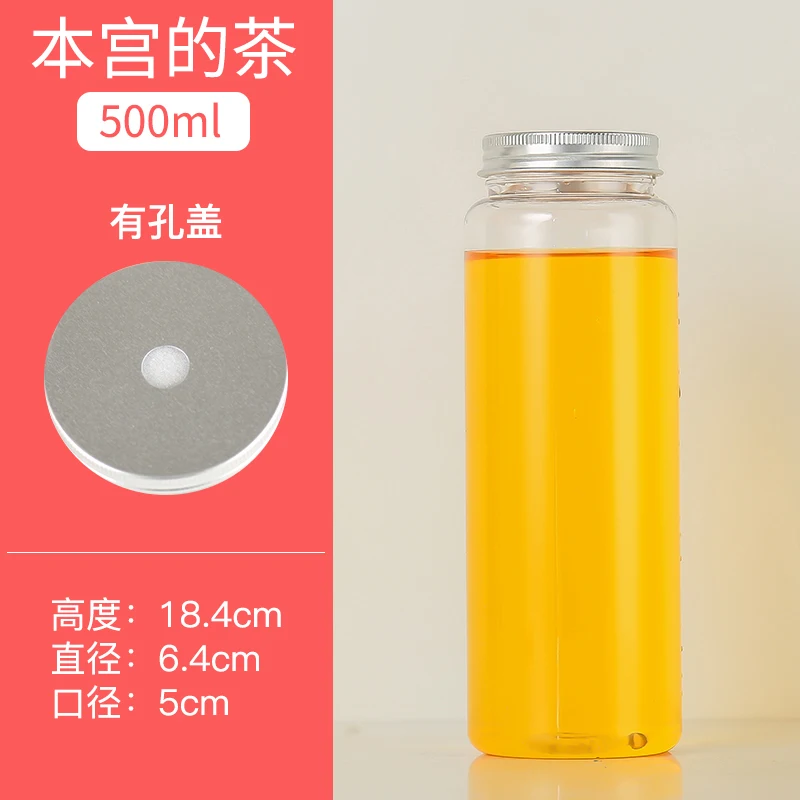 10 шт./лот чашка для молока и чая пластиковая бутылка напитков с креативным