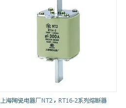 

NT2, RT16-2 series fuse 100A-250A