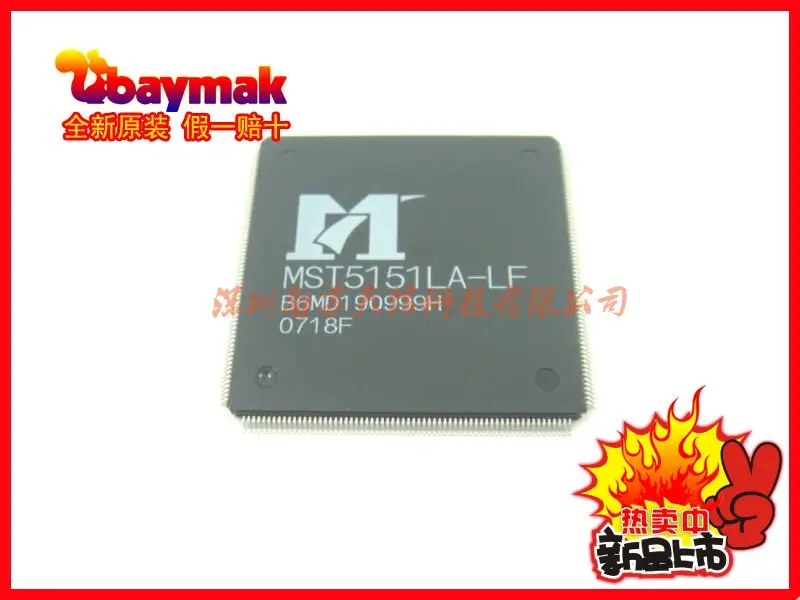 

Бесплатная доставка | MST5151LA-LF LQFP256 IC | 10 шт.