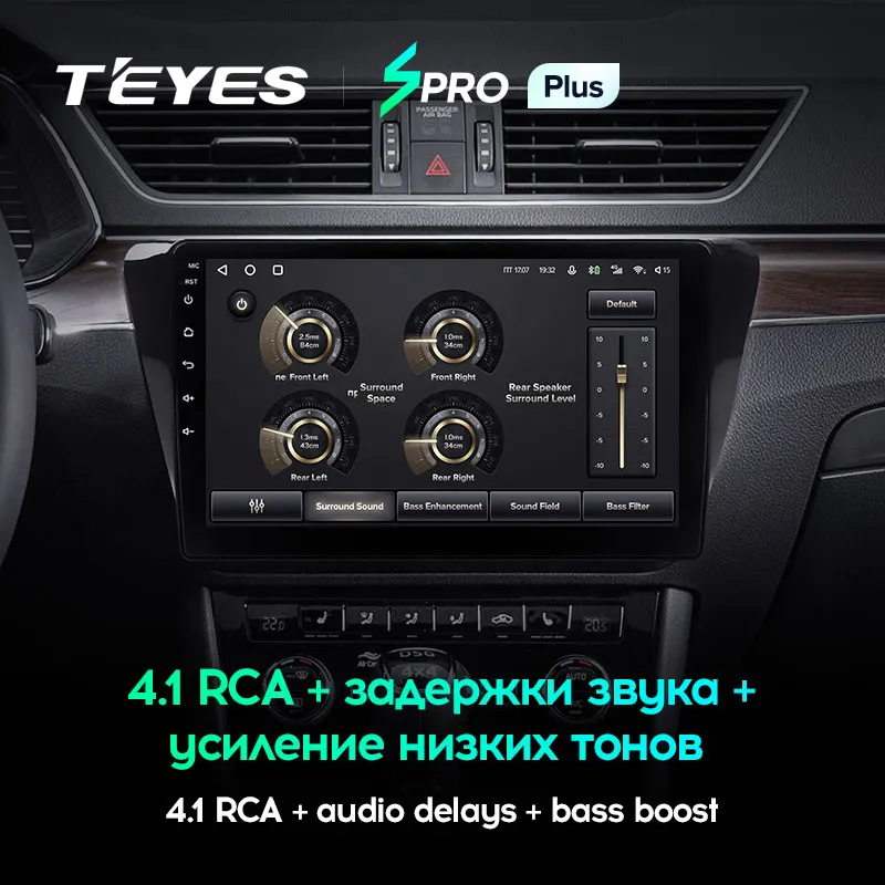 TEYES SPRO Plus Штатная магнитола For Шкода Суперб 3 B8 3V Skoda Superb 2015 - 2019 Android 10 до 8-ЯДЕР 4 + 64ГБ