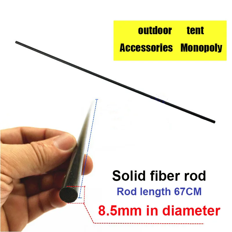Автоматический регулируемый стержень длиной 67 см телескопический из твердого