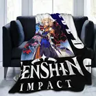 Smug-Manta de игра с ударным ворсом Genshin для украшения дома, милые ultrasuaves, regalos для детей