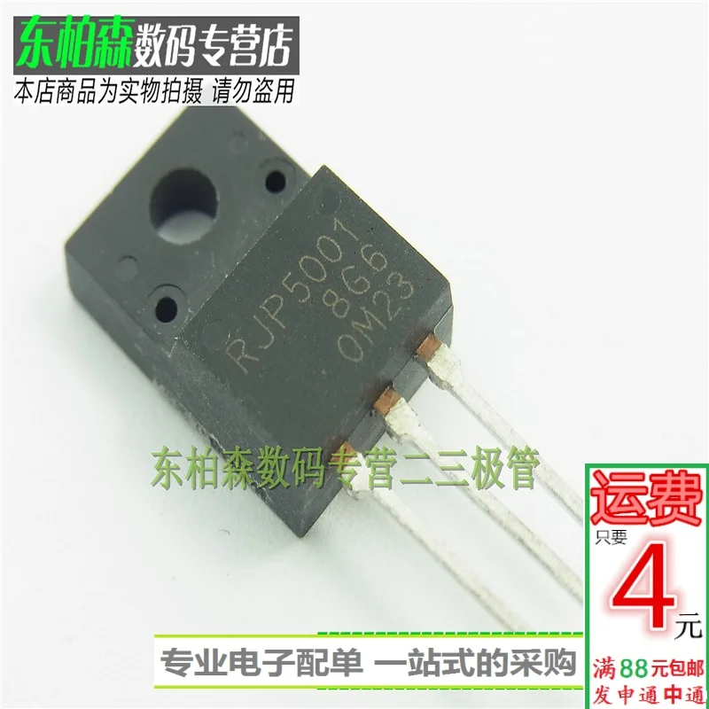 100% новый и оригинальный RJP5001 N 5001|Запасные части| |