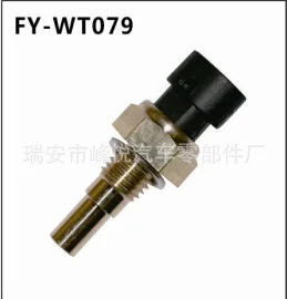 

1 PCS Fit For |Temperature sensor | water temperature sensor | 25036898 96182634