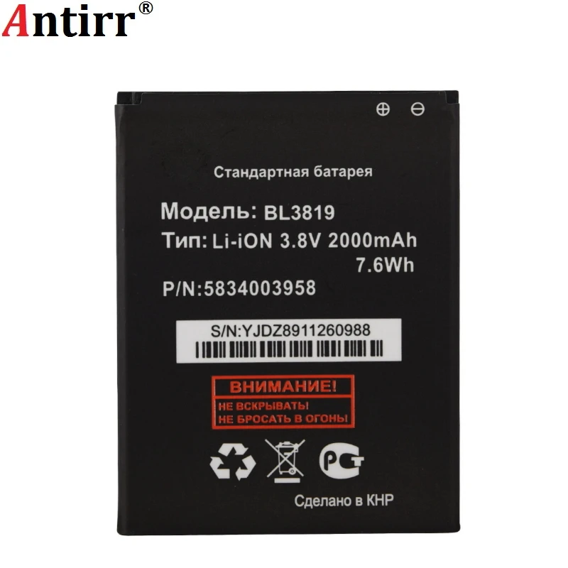 Высокое качество 2000 мАч Замена Перезаряжаемые Batteria BL3819 для Fly IQ 4514 IQ4514 мобильный