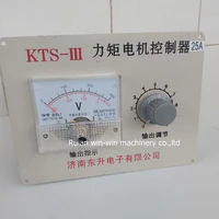 kts iii 25a torque motor controller for bag making machine