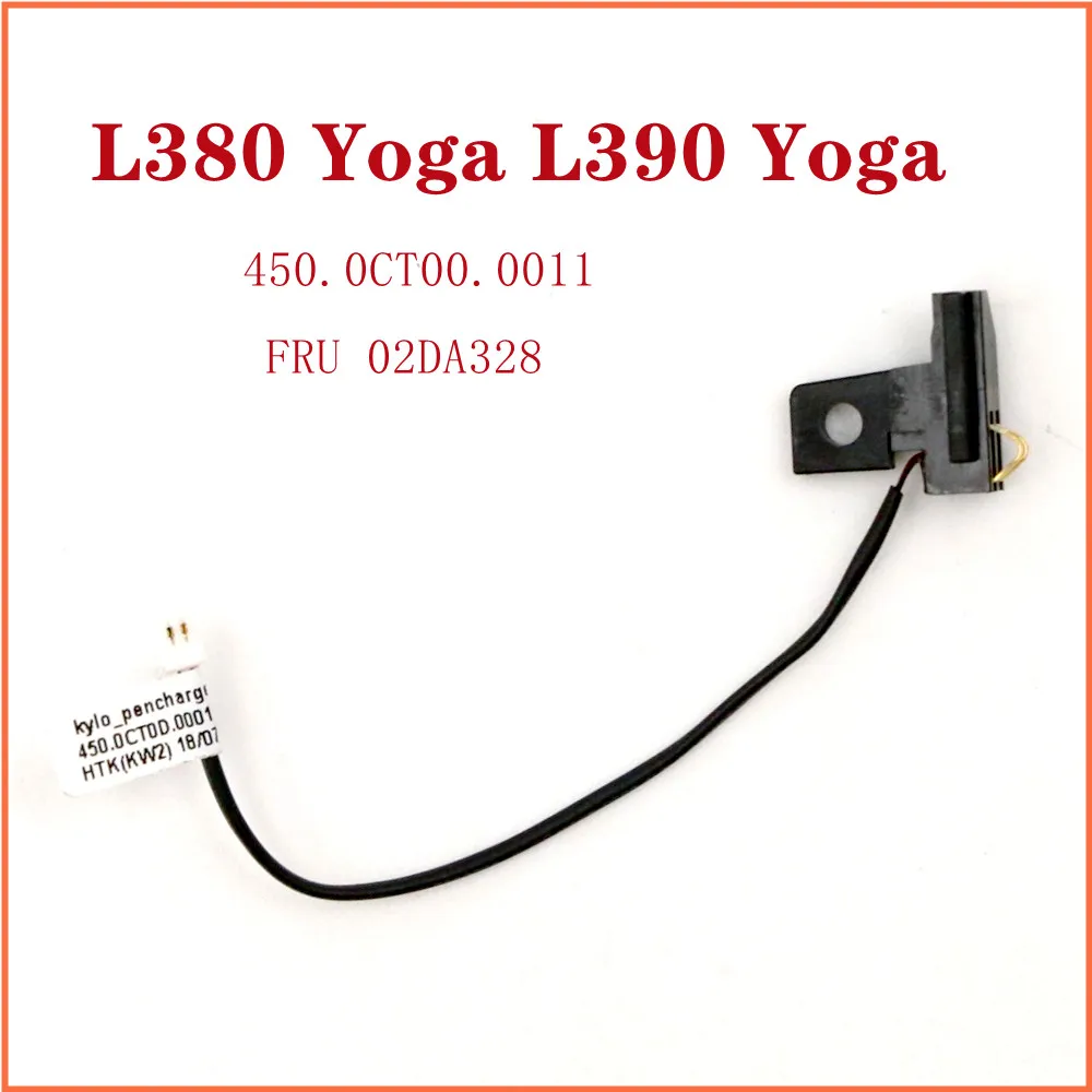

450.0CT00.0011 для ноутбука Lenovo ThinkPad L380 Yoga L390 Yoga новый тип/orig ручка зарядный кабель стилус зарядная подставка FRU 02DA328