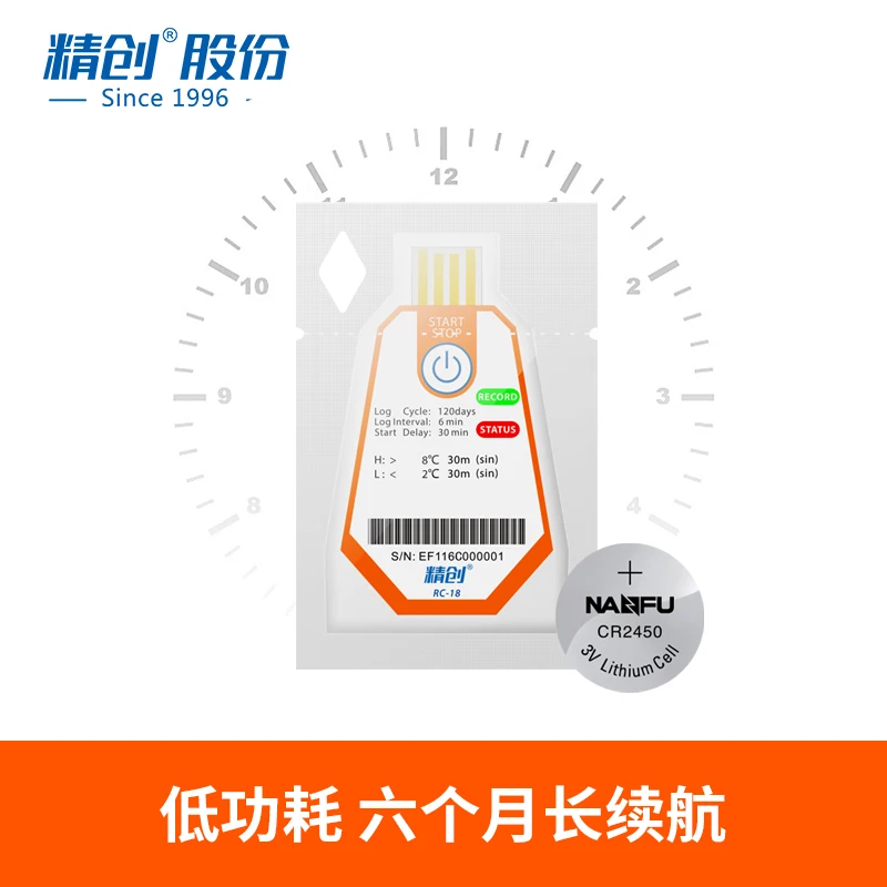 

Jingchuang RC-18 temperature recorder usb refrigerated cold chain transportation disposable high-precision data recorder