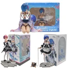 Фигурка рем для расслабления пижамы, 20 см