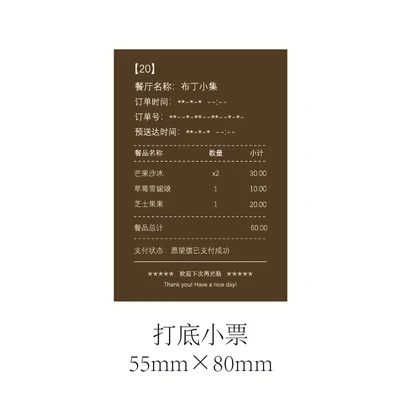 1 шт. ретро деревянные жизни резиновый штамп для создания плана Скрапбукинг Фотоальбом школьные офисные штамп товары для рукоделия - Цвет: dadi-xiaopiao