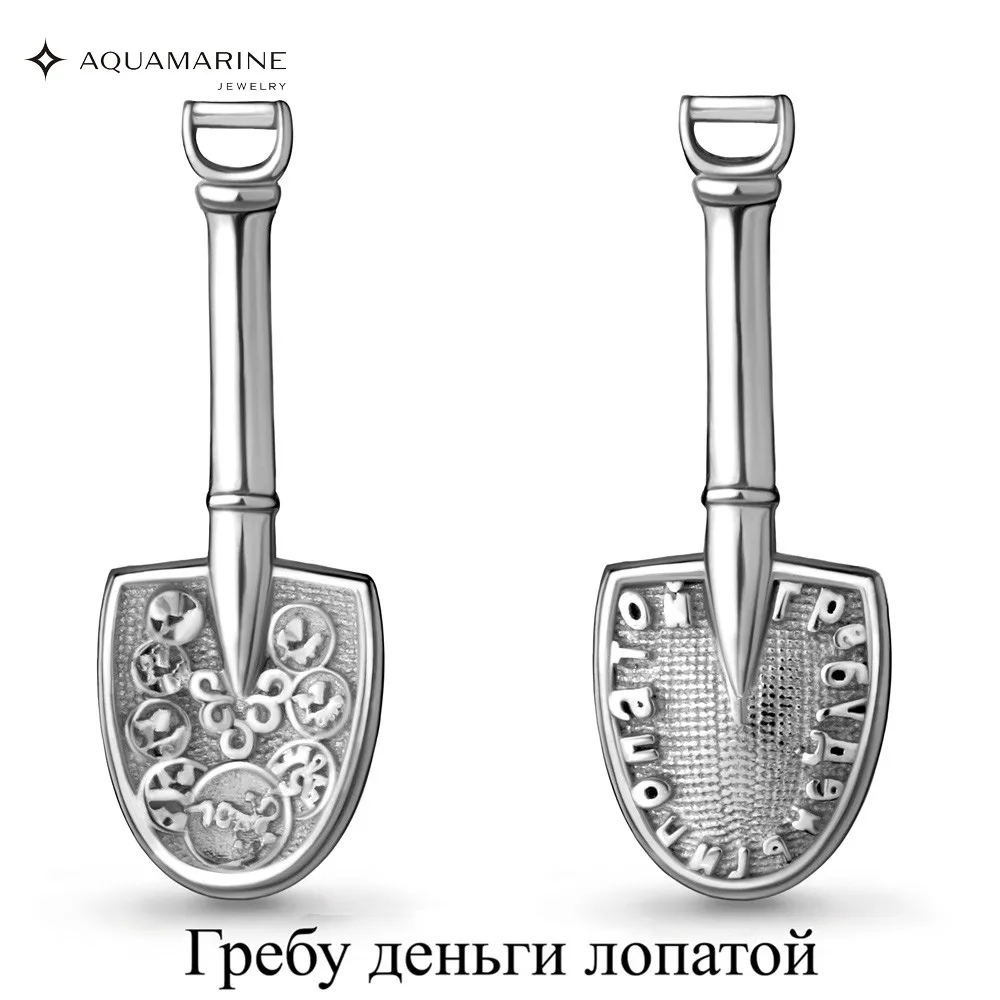 Ложка загребушка AQUAMARINE без вставок Серебро 925 пробы|Другие индивидуальные