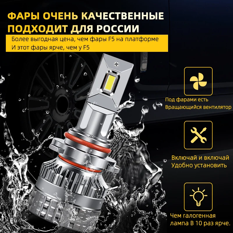 2 шт. Автомобильные светодиодные ламсветильник H7 H4 H11 H1 9005 9006 9012 110 | Автомобили и