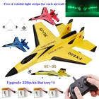 Радиоуправляемый самолет, планер с дистанционным управлением, планер с дистанционным управлением, радиоуправляемые дроны, Самолеты RTF UAV, рождественский подарок для детей, сборная Летающая модель, игрушки