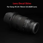 Пленка для защиты от царапин для объектива 2470SEL2470GM премиум-наклейка для Sony FE 24-70 мм f2.8GM наклейка для объектива защитная оболочка наклейка