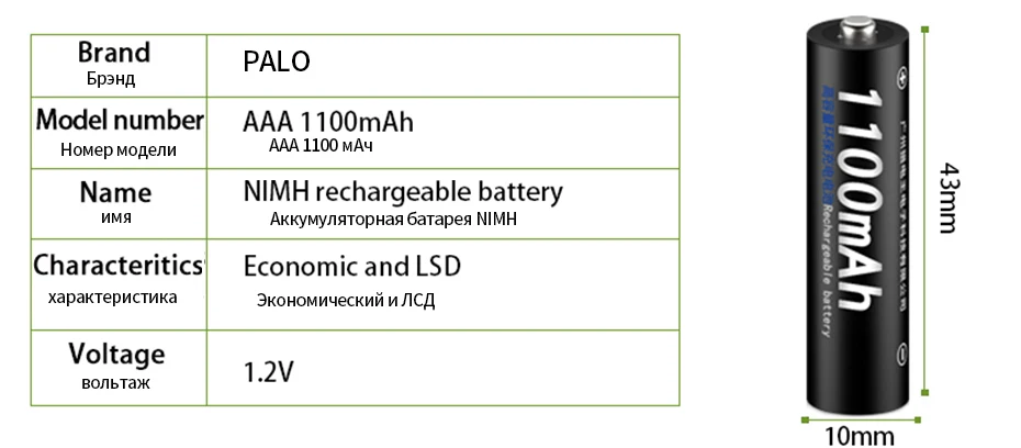 PALO Smart lcd дисплей USB зарядное устройство для Ni-Cd Ni-MH AA AAA аккумуляторы+ 4 шт. AA батареи+ 4 шт. AAA батареи
