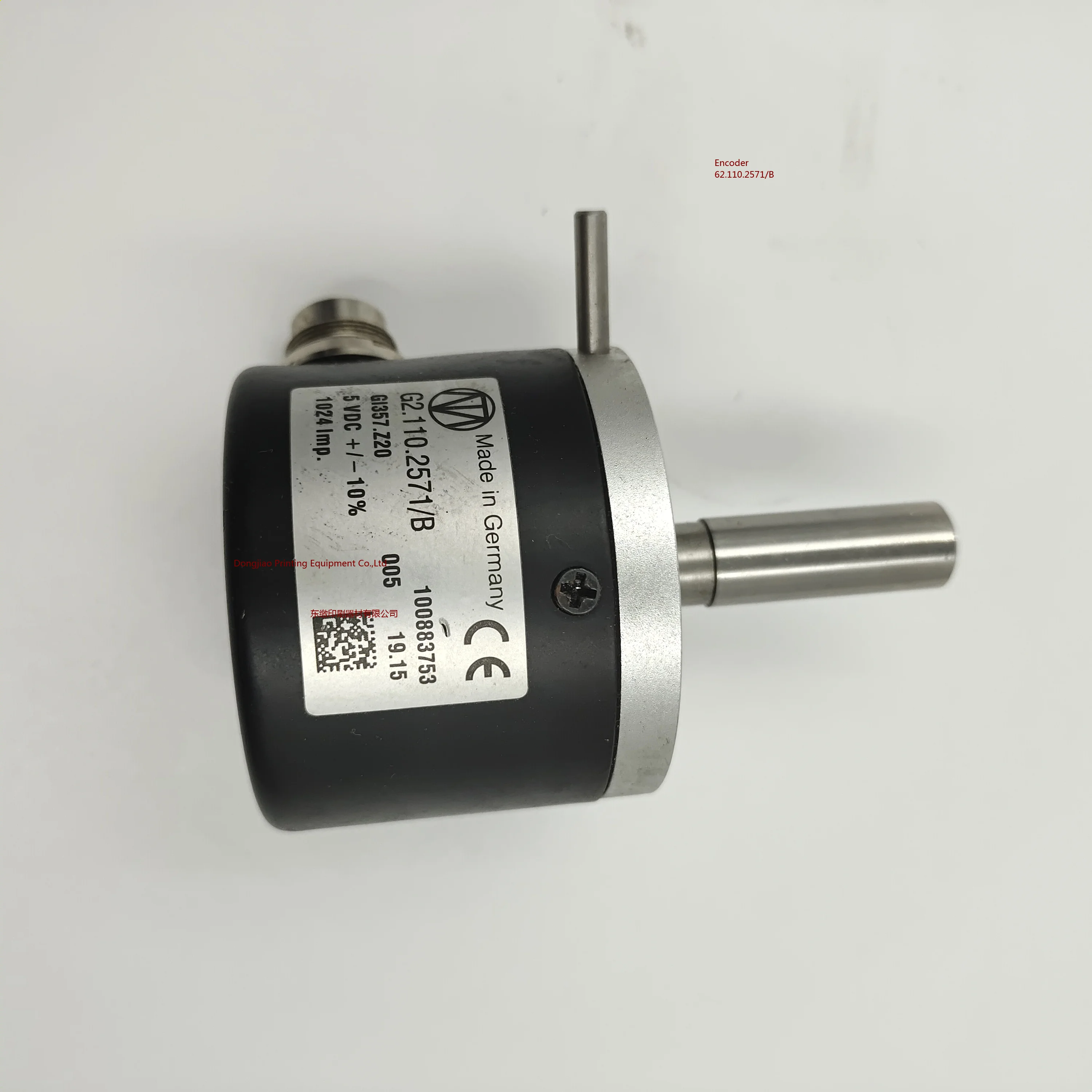 1 шт. запчасти для печатной машины Heidelberg G2.110.2571/B