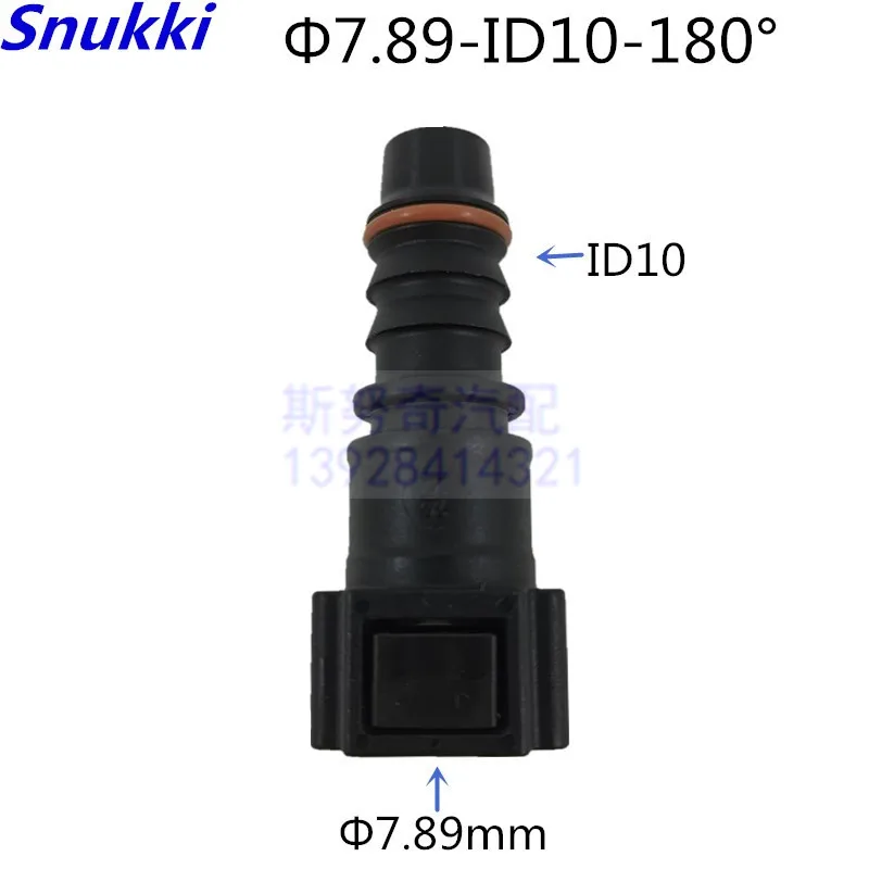 5 шт./партия автомобильный разъем для бензиновой линии 7 89 мм|lot|lot 5pcslot lot |