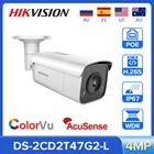 Оригинальная IP-камера Hikvision, 4 МП, сетевая камера ColorVu POE, стандартная цилиндрическая наружная камера видеонаблюдения, WDR IPC
