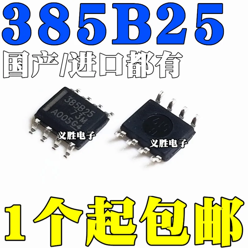 10 шт./лот LM385BDR-2.5 385B25 LM385B25 LM385B-2.5V SMD SOP8