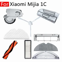 for xiaomi mijia mi 1c accessories robot vacuum cleaner attachment hepa filter water tank main side brush with cover wheel parts