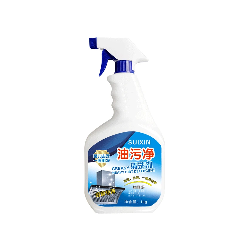 

Household Merchandises
