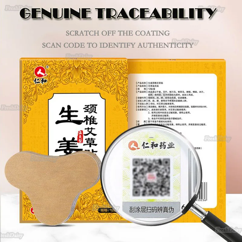 12 шт. имбирь пластырь для прижигания шейного отдела позвоночника наклейки колено