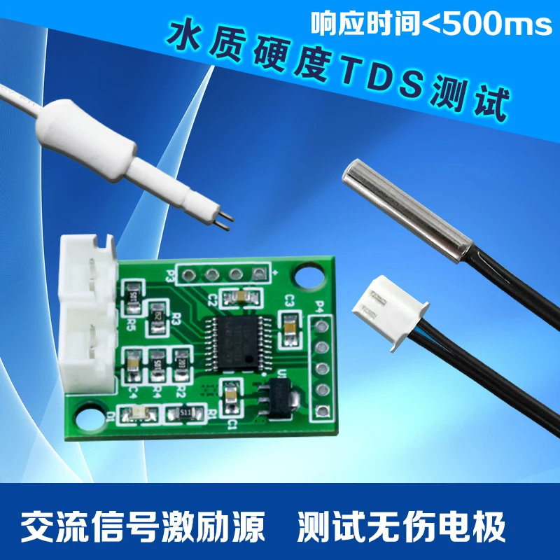 Датчик качества воды TDS 51 STM32 аналоговый сигнал растворенных твердых веществ |